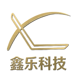 鑫乐科技